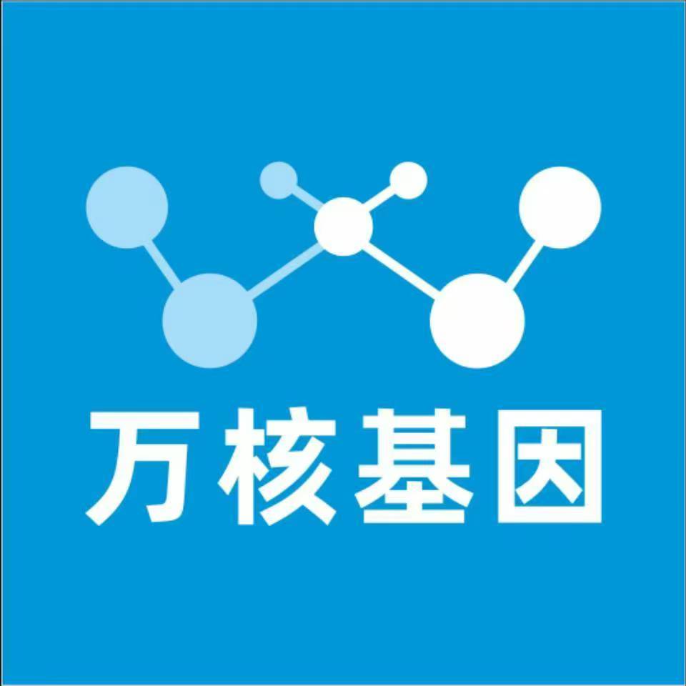 南京六合万核基因DNA亲子鉴定中心